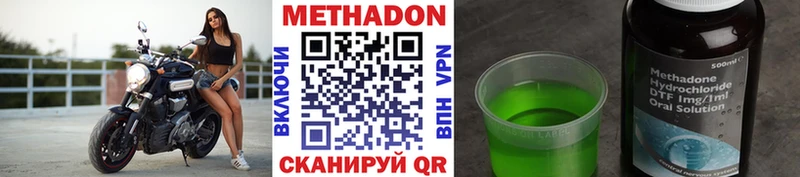 купить наркотики цена  Сочи  гидра ссылки  Метадон мёд 