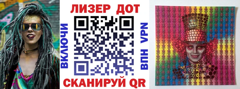 где купить   Сочи  Марки 25I-NBOMe 1,8мг 